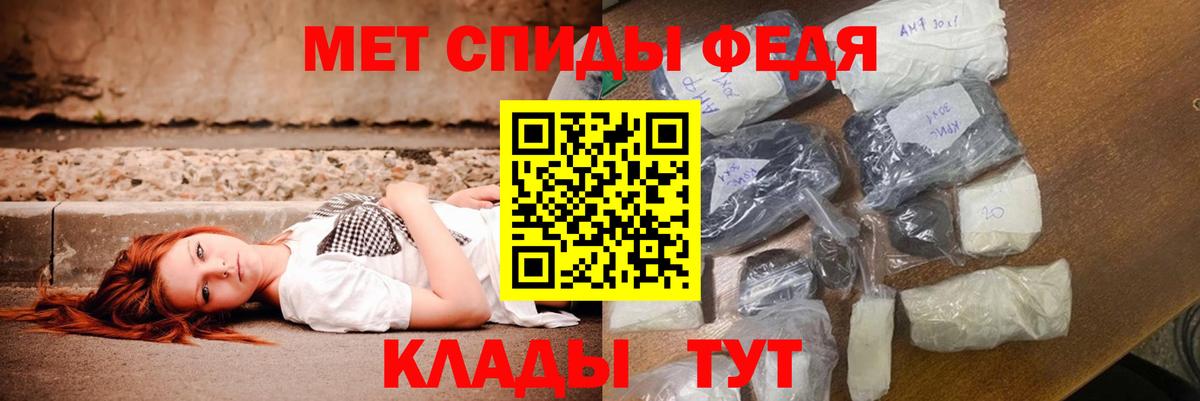 АМФ 97% Клин