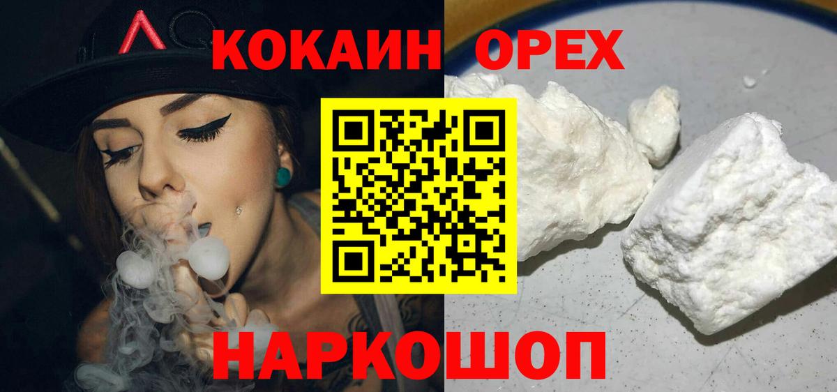 где можно купить наркотик  COCAIN Боливия  Кокаин 98%  Вход с VPN  Клин 
