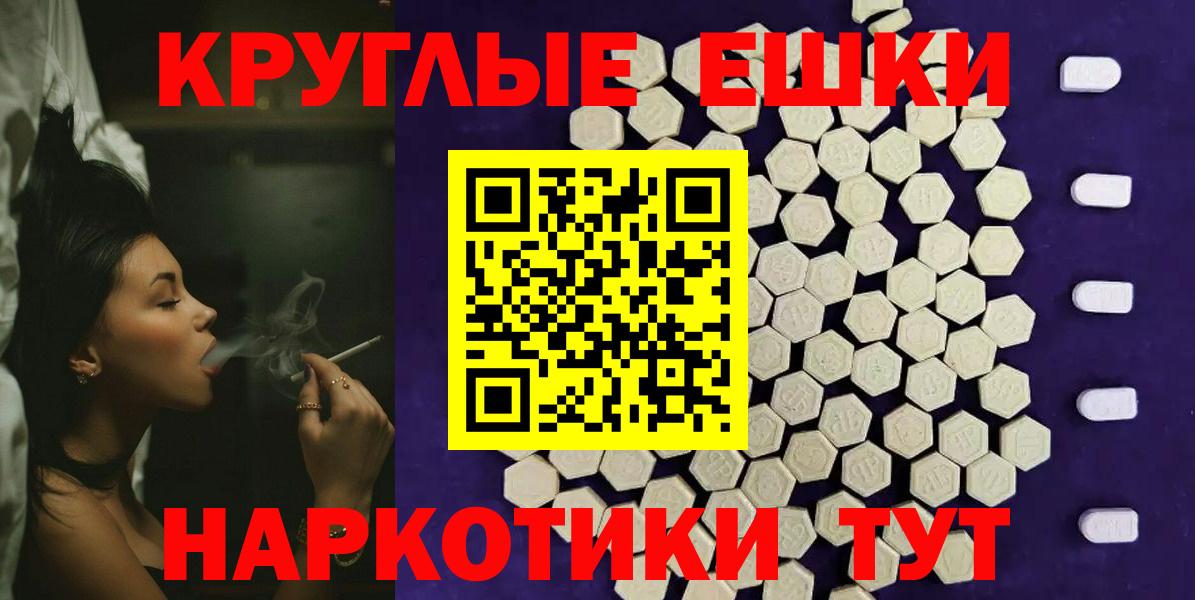 купить   Вход с VPN  ЭКСТАЗИ  Клин  Ecstasy 280 MDMA 