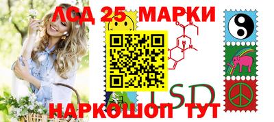 бутик Жуковский