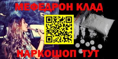 молекула духа Донецк
