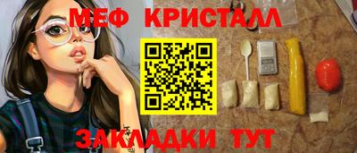 амфетамин Заволжье