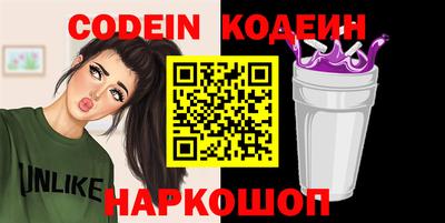 молекула духа Донецк