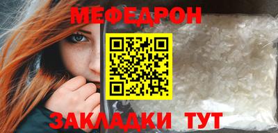 бутик Жуковский