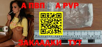 амфетамин Заволжье
