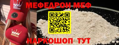 бутик Жуковский