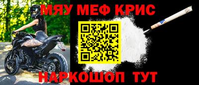 бутик Жуковский