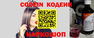 бутик Жуковский