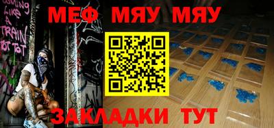 бутик Жуковский