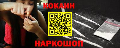 бутик Жуковский