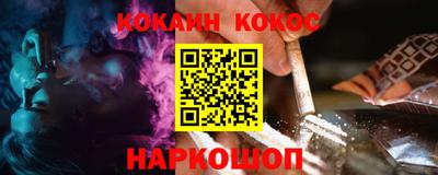 молекула духа Донецк