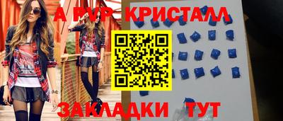 наркотики Дубна