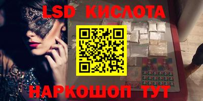 амфетамин Заволжье