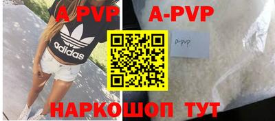 амфетамин Заволжье