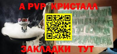 бутик Жуковский