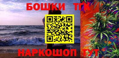 бутик Жуковский
