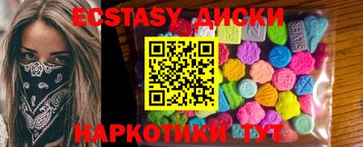 бутик Жуковский