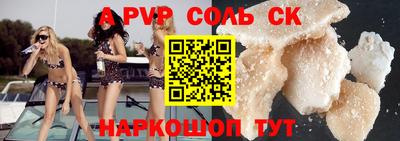 амфетамин Заволжье