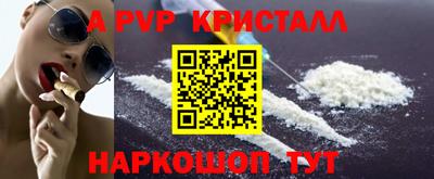 амфетамин Заволжье