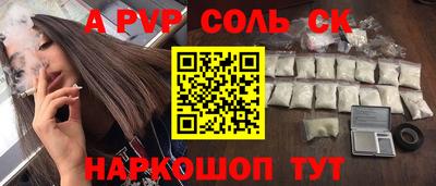 бутик Жуковский