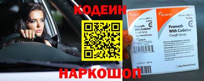 хмурый Заводоуковск