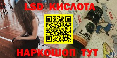 бутик Жуковский