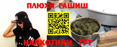 бутик Жуковский