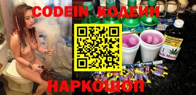 бутик Жуковский