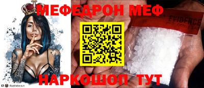 бутик Жуковский