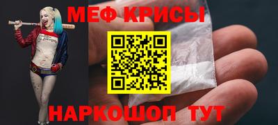 амфетамин Заволжье