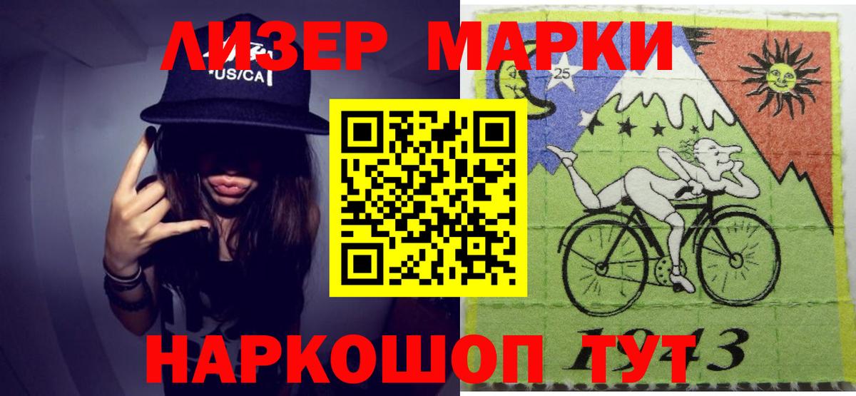 ЛСД экстази кислота  Лсд 25 экстази ecstasy  Клин  Вход с VPN 