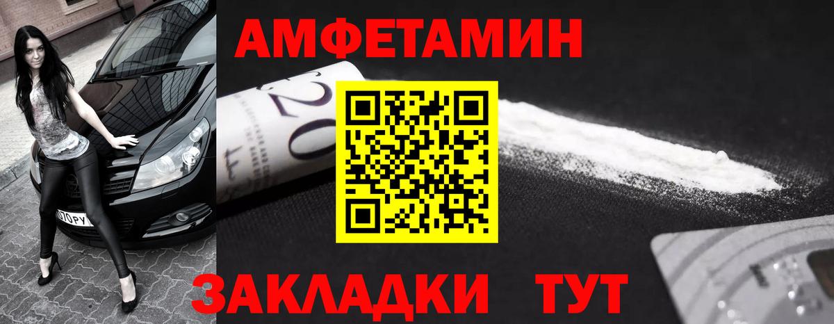 Первитин пудра Клин
