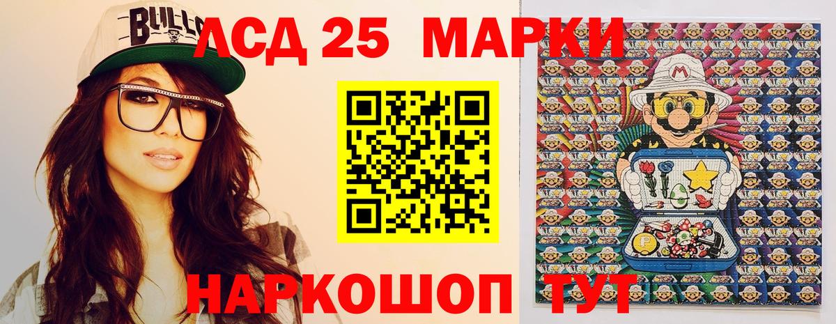 Мефедрон   Канабис  Клин  Экстази  Наркошоп  Alpha-PVP СК   Гашиш  Вход с VPN  Кокаин  ГАШИШ 